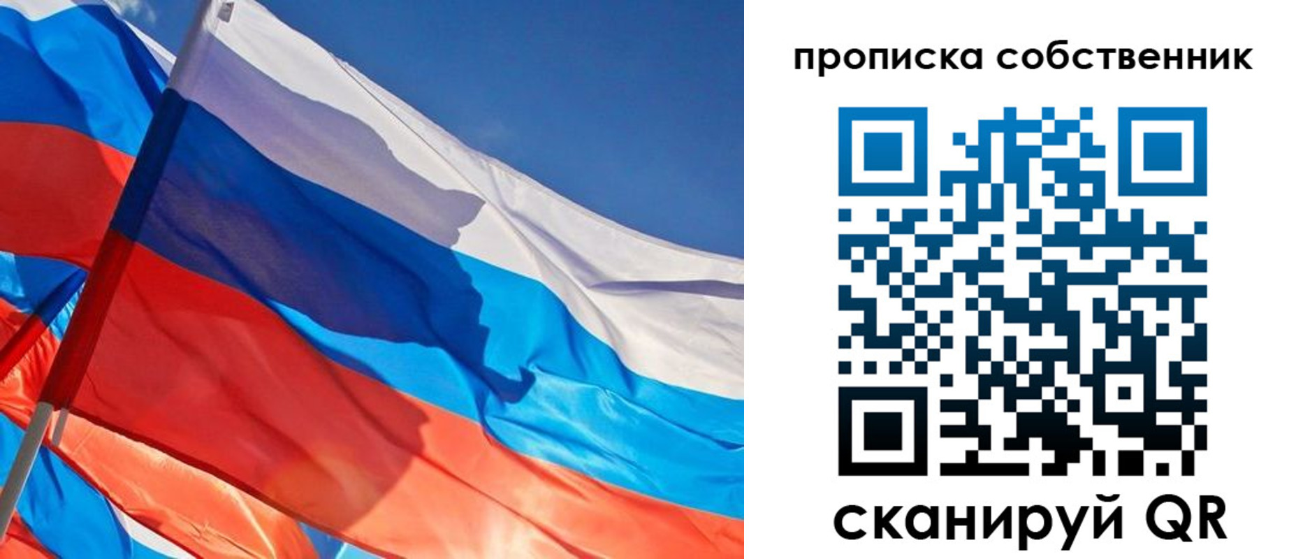 временная регистрация адрес в Кашире