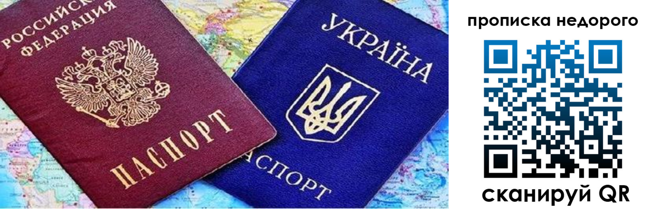 прописка ребенка в Кашире